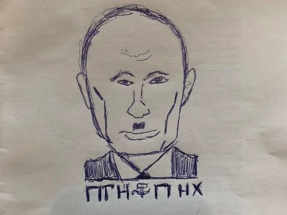 Рисунки по клеточкам «Путин»