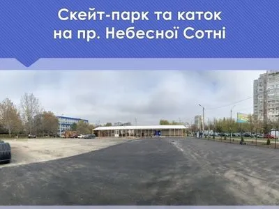 Новый ледовый каток создают в Одессе
