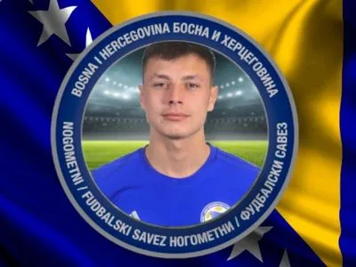 Защитник Боснии и Герцеговины назвал преимущество сборной перед матчем с Украиной