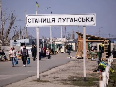 Окупанти пообіцяли завтра відновити роботу КПВВ "Станиця Луганська" - Гармаш