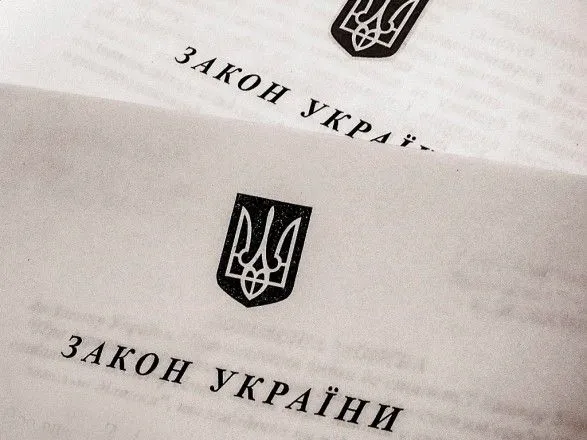 Новый закон о НАБУ нарушает Конституцию и суверенитет Украины: эксперт назвал последствия