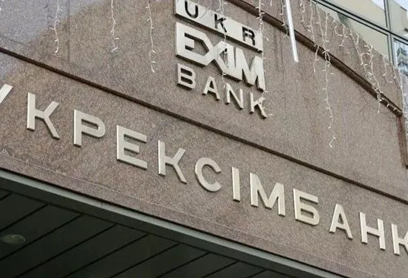 Двох обвинувачуваних у нападі на журналістів в “Укрексімбанку” поновили на посадах