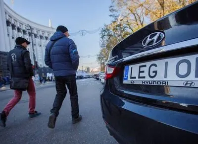 Льготная растаможка "евроблях": украинцы успели оформить лишь 85 тысяч авто