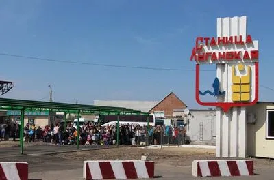 Окупанти відкрили КПВВ "Станиця Луганська"