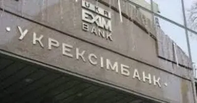 Прибуток Укрексімбанку вже перевищив 2 мільярди гривень
