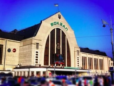Сообщение о минировании: киевские железнодорожные вокзалы заработали в обычном режиме
