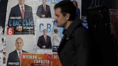 В Болгарии проходят третьи в этом году выборы в парламент