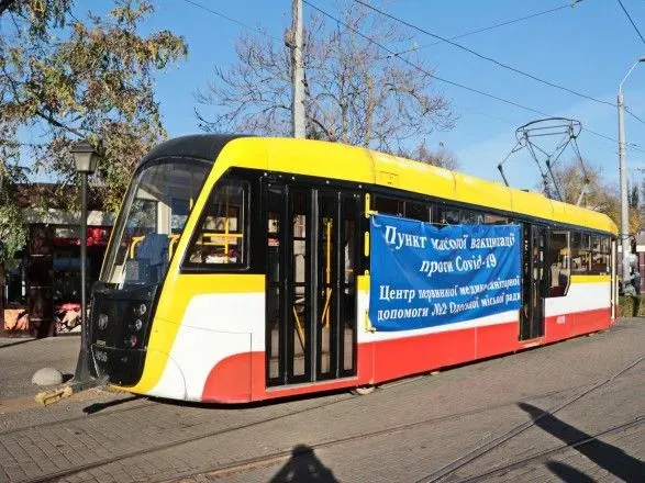 Вакцинальный трамвай начал работать в Одессе
