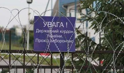 В Украине на укрепление госграницы потратят еще более 20 млн грн
