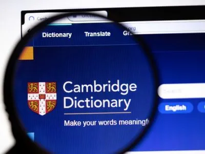 Кембриджський словник назвав головне слово 2021 року