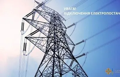 В Черкасской области сильный ветер оставил без света 10 населенных пунктов