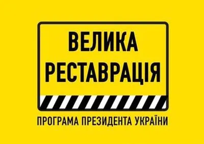 "Большая реставрация" Зеленского в Одессе: филармонию будет ремонтировать компания, которая не справилась с бульваром Жванецкого