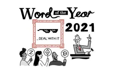 “NFT” - словарь Collins назвал слово 2021 года
