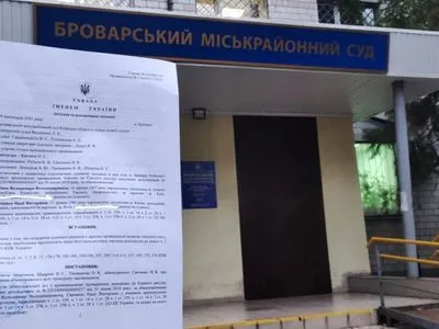 Дело Савченко-Рубана: экснардеп утверждает, что обвинительный акт вернули прокурору