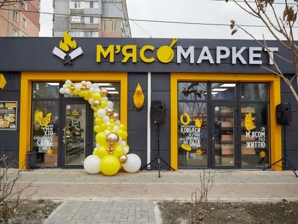 mkhp-za-pivtora-roku-vidkriv-150-gastronomichnikh-butikiv-myasomarket