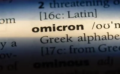 В Евросоюзе подтвердили 42 случая заражения штаммом Omicron