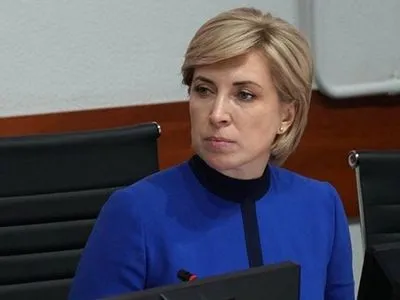 Ірина Верещук: Мінреінтеграції буде працювати з КПІ імені Ігоря Сікорського