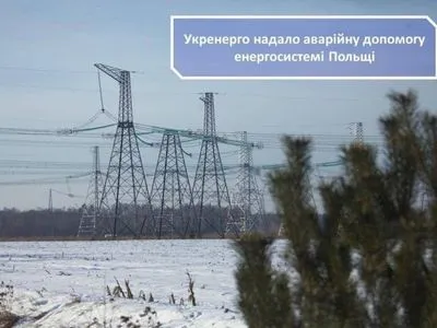 Україна надала аварійну допомогу енергосистемі Польщі