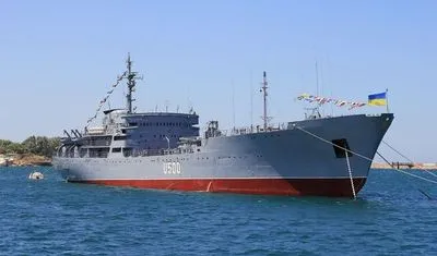 Российские СМИ: корабль "Донбасс" ВМС Украины, что двигался в сторону Керченского пролива, "лег на обратный курс"