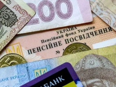 В Украине вводят накопительную пенсионную систему для работников предприятий большой приватизации