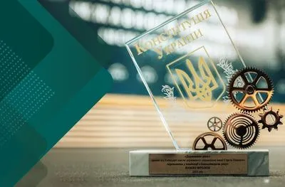 В Україні вперше вручено премію “Державник року”: важливо говорити про досягнення