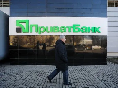 Дело Приватбанка: суд отменил решение, принятое в пользу Коломойского