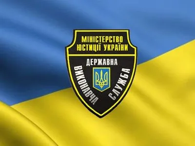 17 декабря в Украине отмечают День работников Государственной исполнительной службы