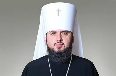 Визнати Українську автокефалію Грузинській церкві заважає Росія — Епіфаній