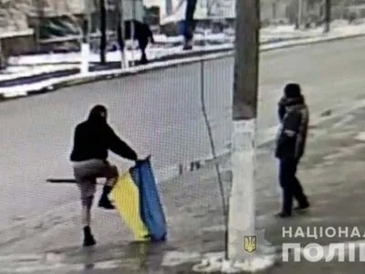 Сорвал и бросил на дорогу: в Днепропетровской области мужчина надругался над флагом Украины