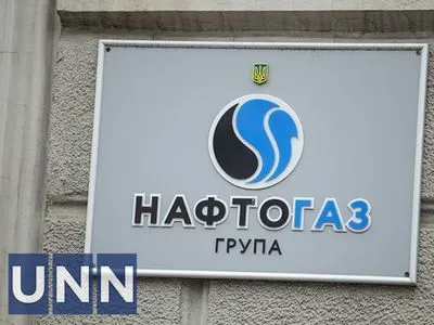 "Нафтогаз" поскаржився до Єврокомісії на російський "Газпром"