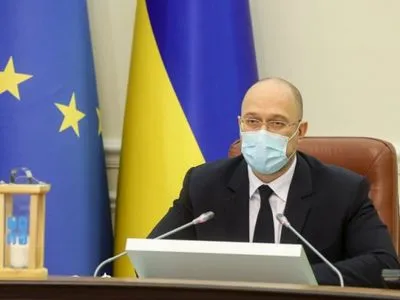 Шмигаль оценил выполнение Украиной обязательств в рамках евроинтеграции на 61%