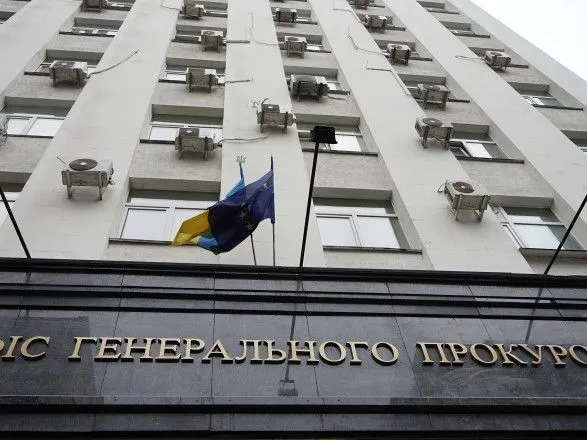 Посягательство на территориальную целостность Украины: руководителю ЧВК "Вагнер" сообщено о подозрении