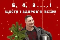 З власними обмовками: Кличко випустив авторський календар на “2222 рік”