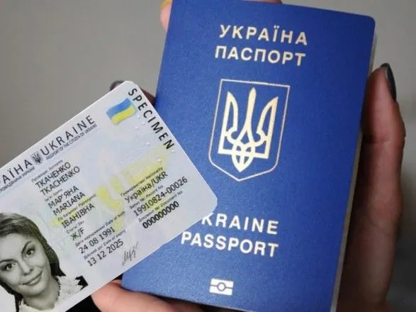 В Україні подорожчало оформлення біометричних документів: яка ціна