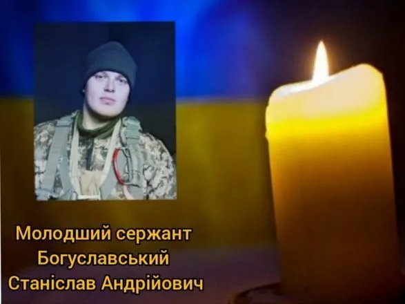 Назвали имя военного, что погиб накануне Нового года на Донбассе