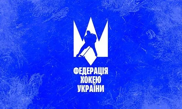 Украинский хоккеист получил годовую дисквалификацию из-за смены клуба: известны детали