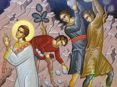 9 січня відзначають день Святого Стефана