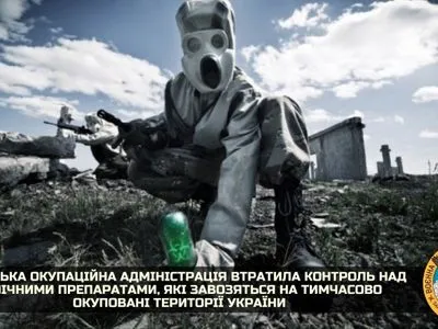 Бойовики на Донбасі допустили витік хімікатів, що може стати приводом для вторгнення Росії – розвідка