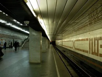 У Києві закрили станцію метро “Позняки”: шукають вибухівку