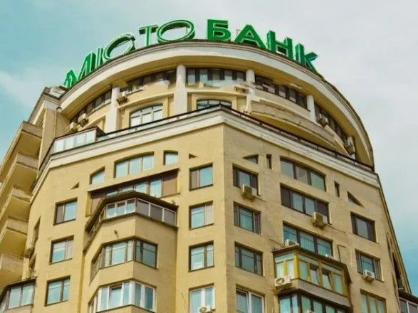 Суд скасував рішення НБУ щодо ліквідації "Місто Банку" Івана Фурсіна