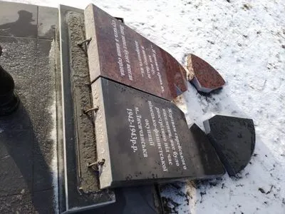 Под Луганском неизвестные разгромили памятник жертвам Холокоста