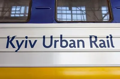 В Киеве снова отменят рейсы городской электрички: когда и какие