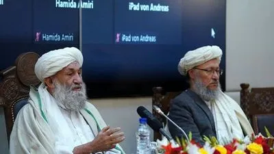 Талибы впервые провели экономическую конференцию через пять месяцев после захвата власти в Афганистане