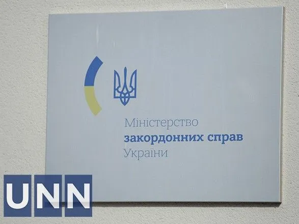 Україна вимагає спростування від віцепрем'єра Словаччини, який назвав Крим “російським”