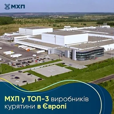 mkhp-uviyshov-u-top-3-kompaniy-virobnikiv-myasa-kuryatini-u-yevropi