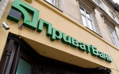 Во Львове неизвестный "заминировал" банк с требованием отменить масочный режим