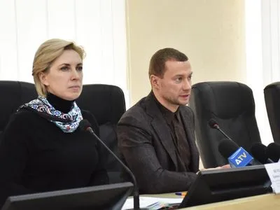 Ирина Верещук: Донецкой и Луганской областям нужны инвестиции и рабочие места
