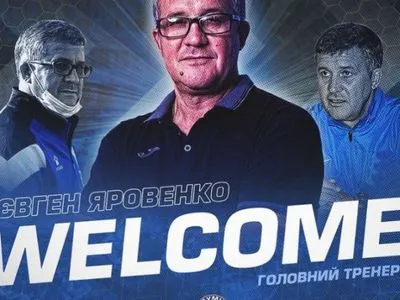 Футбол: олімпійський чемпіон очолив український клуб