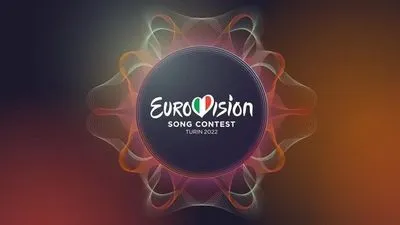 Організатори Євробачення-2022 представили логотип та слоган конкурсу