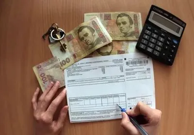 Українці віком від 60 років зможуть витратити “ковідну тисячу” на оплату комунальних послуг